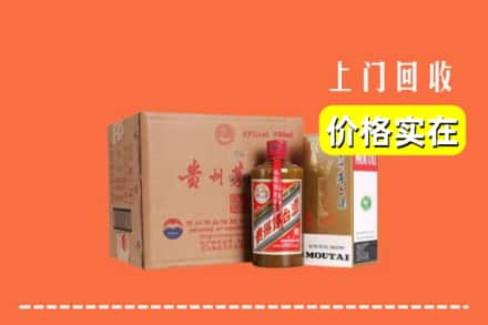 新河县回收精品茅台酒