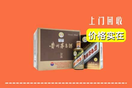 新河县回收彩釉茅台酒